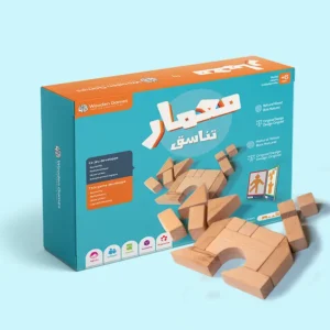 معمار تنـاسُـق Miamar Tanasok – Exceptionnel  Jeu éducatif en bois de la Série Brain Builder