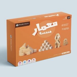 معمار هندسة (34 pcs) Miamar Handasa – Exceptionnel Jeu éducatif en bois de la Série Brain Builder
