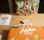 معمار هندسة – Image 5