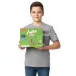 معمار تَـوازُن – Image 3