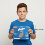 معمار بِـنـاء – Image 3